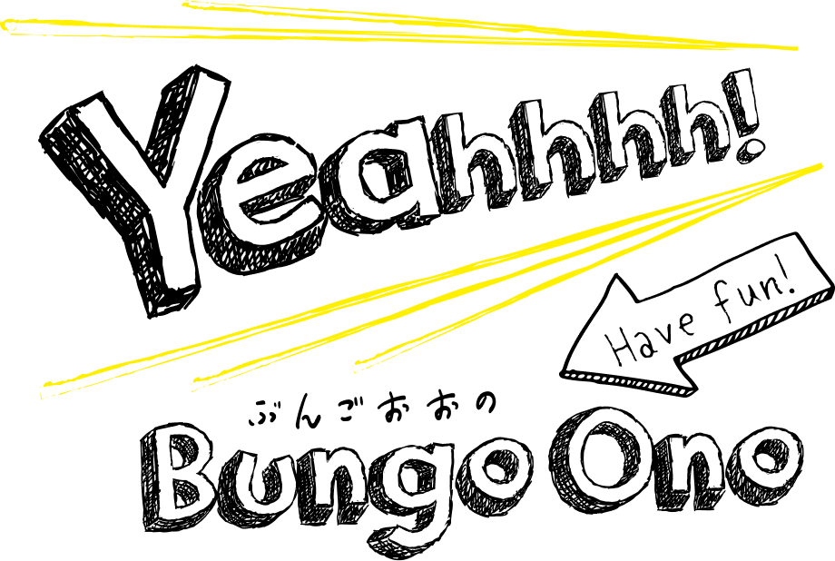 Yeahhhh! Bungo Ono(ぶんごおおの)